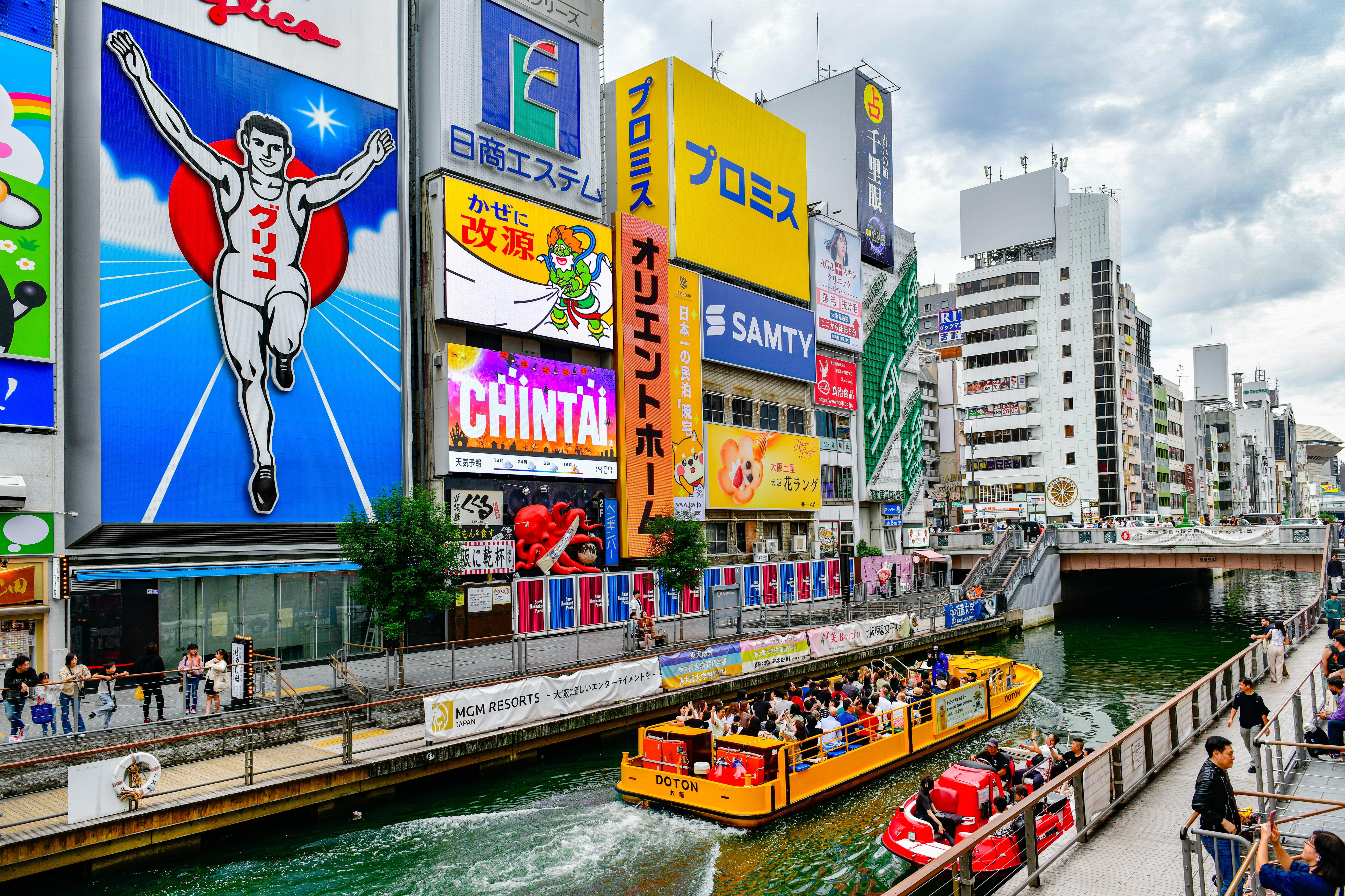 เที่ยวญี่ปุ่น กิน เล่น ช้อป ครบจบที่โอซาก้า
