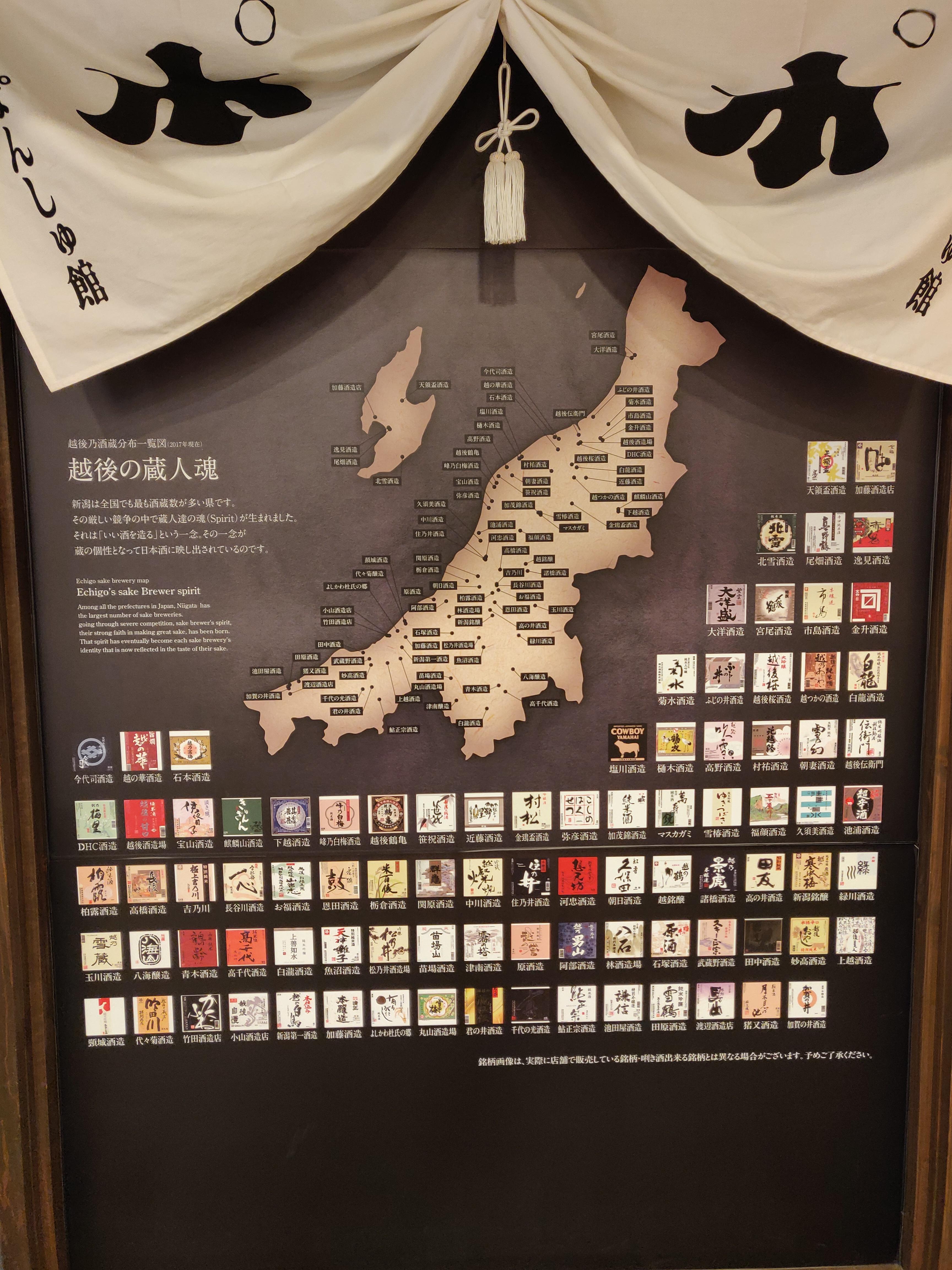 เที่ยวญี่ปุ่น สนุก สบาย มีตั๋วใบเดียว ก็เที่ยวชิลล์ได้ทั่วเมือง