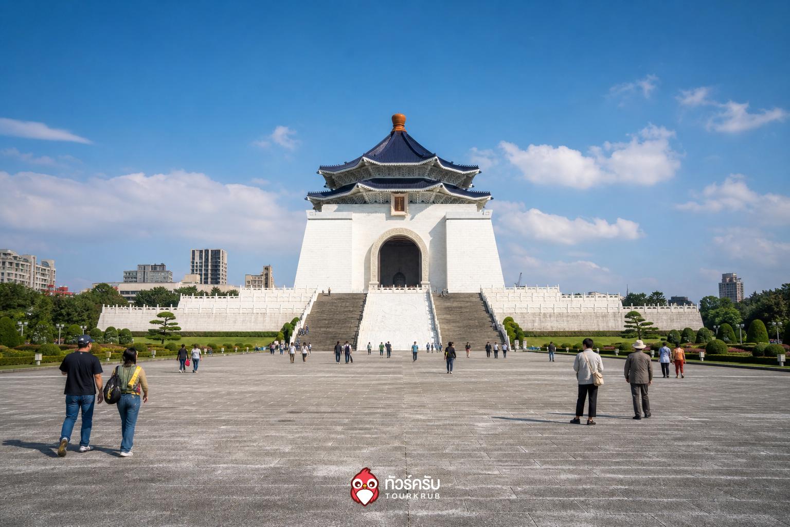 แพลนเที่ยวไต้หวัน 4 วัน 3 คืน อนุสรณ์สถานเจียงไคเช็ก (National Chiang Kai-shek Memorial Hall)