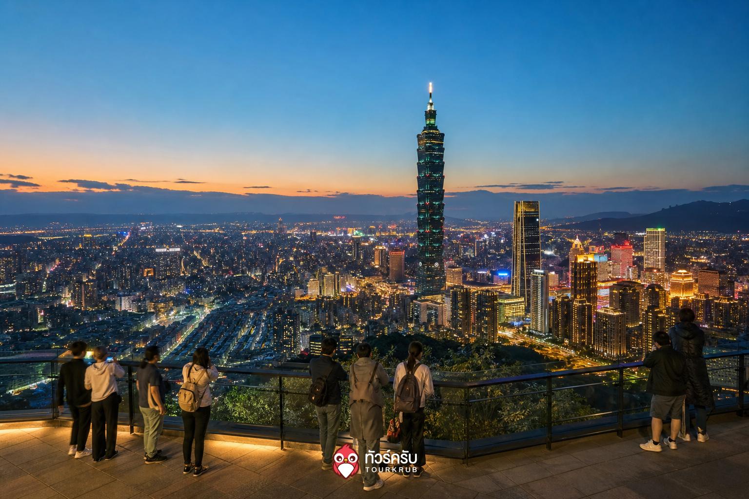 แพลนเที่ยวไต้หวัน 4 วัน 3 คืน ตึกไทเป 101 (TAIPEI 101 Observatory)