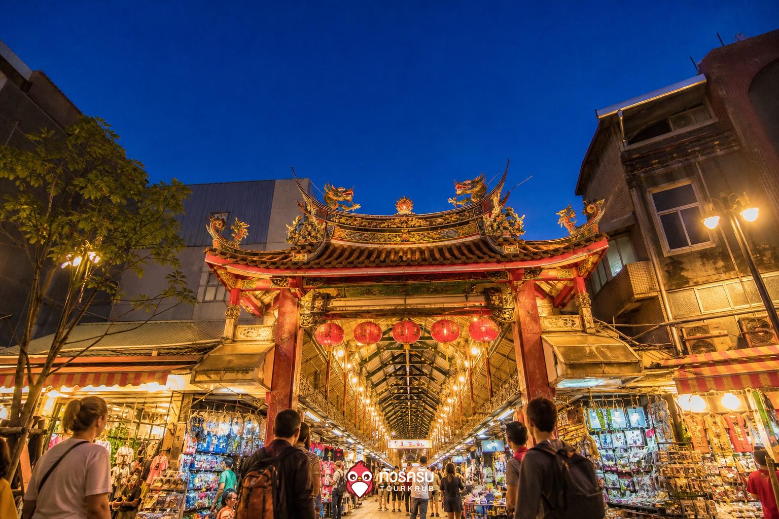 ตลาดกลางคืนไทเป ตลาดกลางคืนหัวซี (Huaxi Street Night Market)
