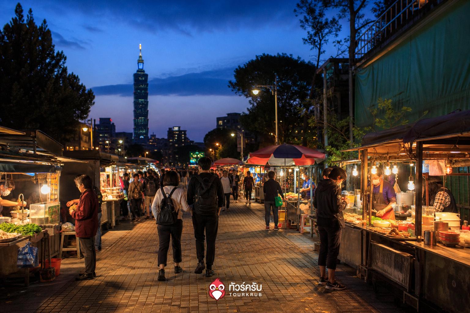 ตลาดกลางคืนไทเป ตลาดกลางคืนหลินเจียง (Linjiang Street Night Market)