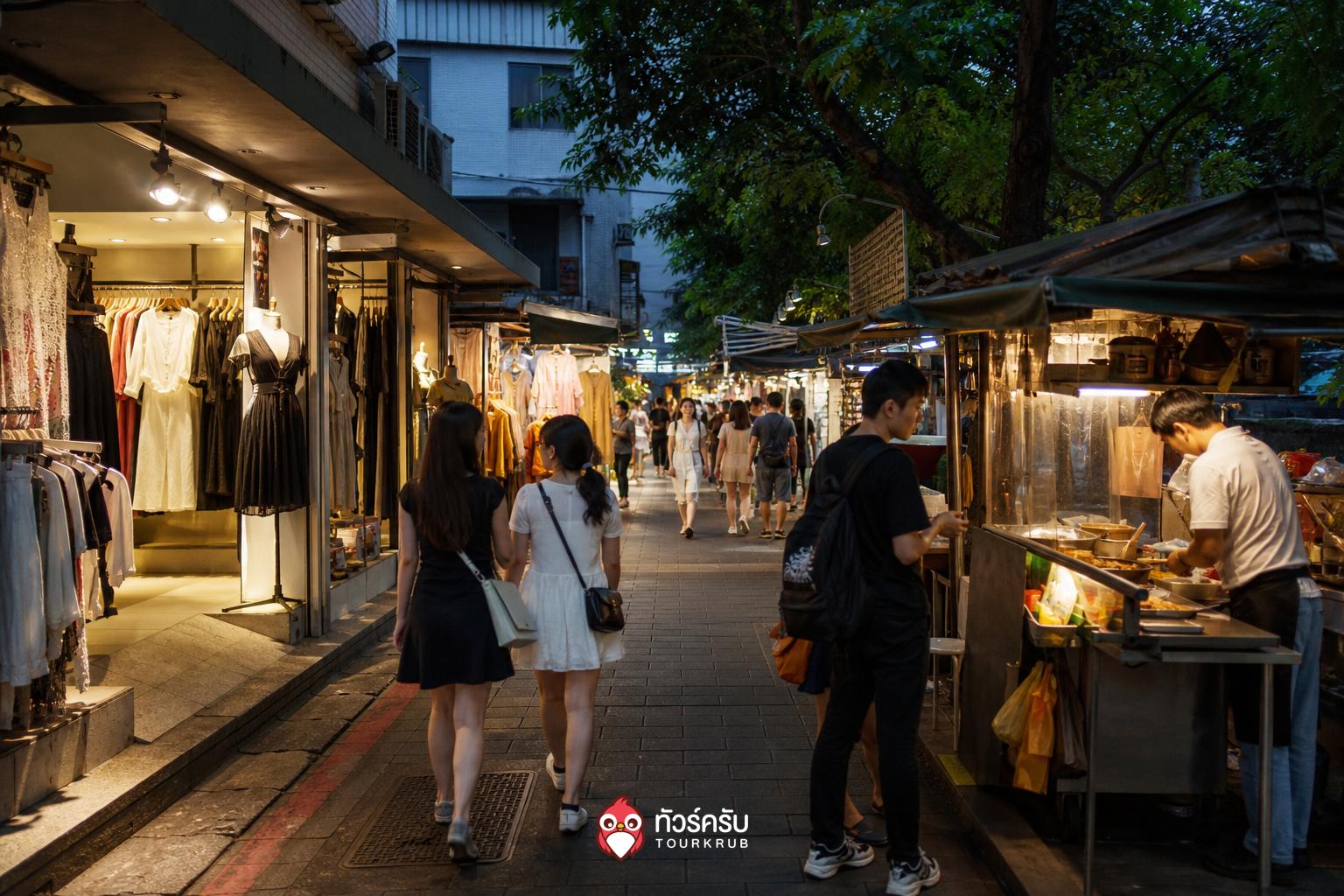 ตลาดกลางคืนไทเป ตลาดกลางคืนซือต้า (Shida Night Market)