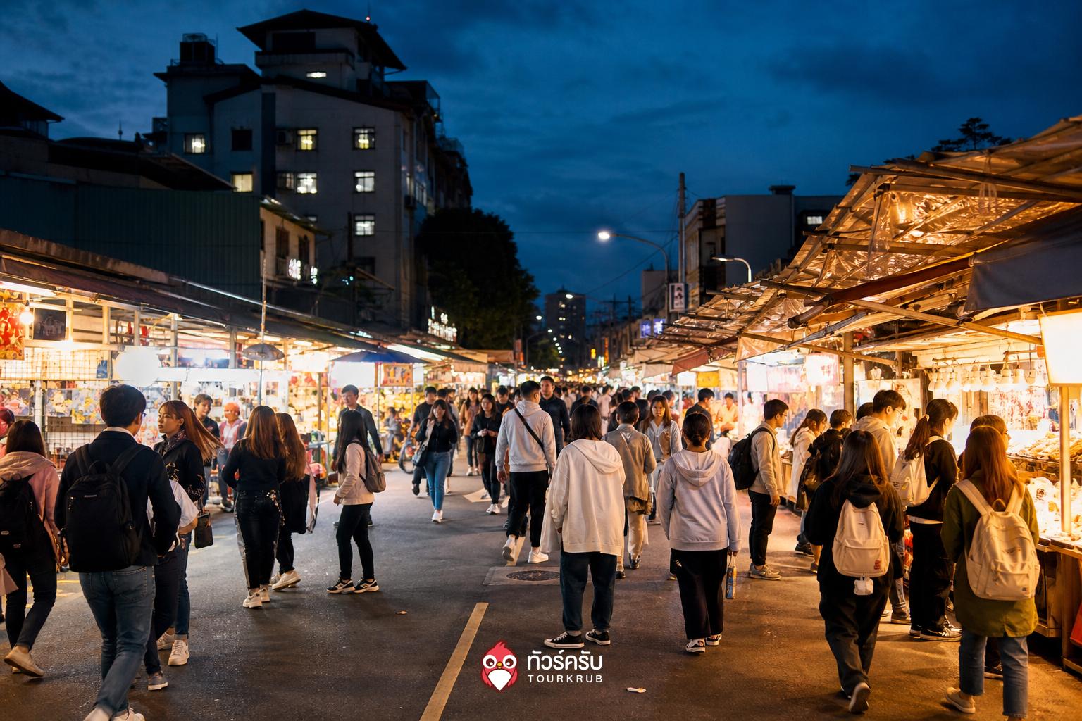 ตลาดกลางคืนไทเป ตลาดกลางคืนกงก่วน (Gongguan Night Market)
