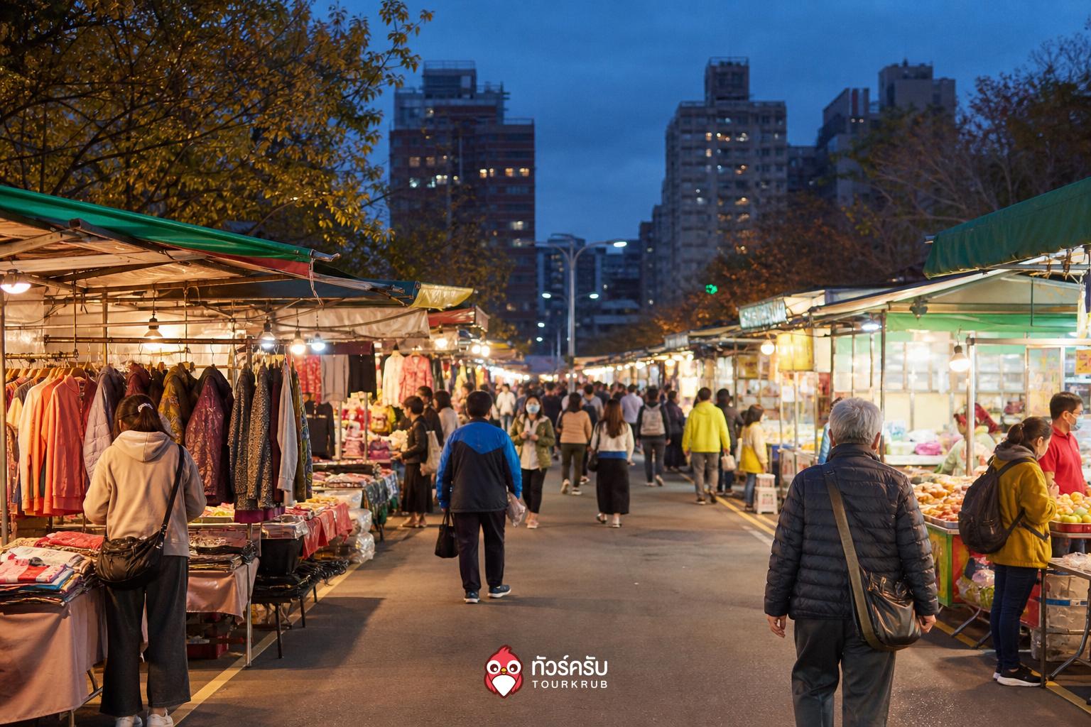 ตลาดกลางคืนไทเป ตลาดกลางคืนจิ่งเหม่ย (Jingmei Night Market)