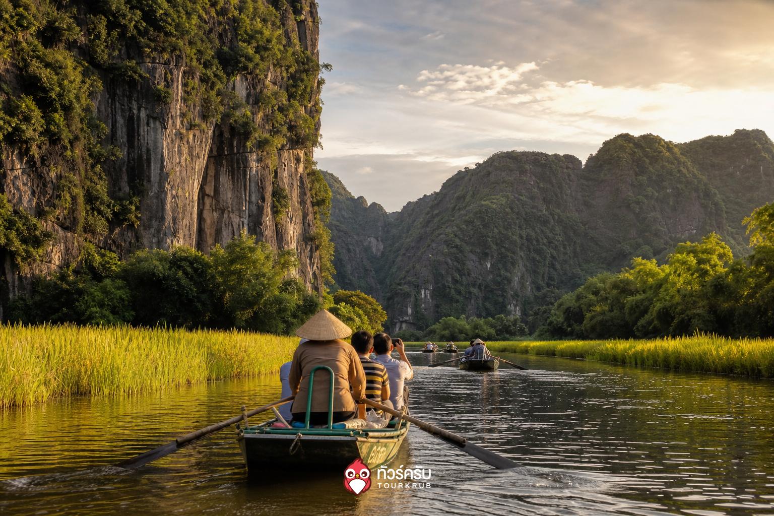ที่เที่ยวเวียดนาม ตามก๊ก บิ๊กด่ง (Tam Coc - Bich Dong)