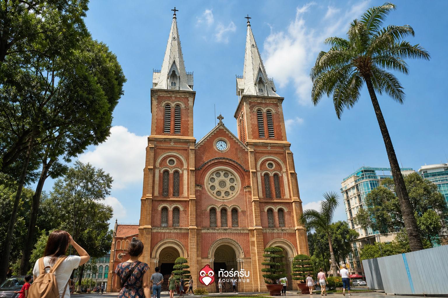 ที่เที่ยวเวียดนาม มหาวิหารน็อทร์ดามไซง่อน (Notre Dame Cathedral of Saigon)