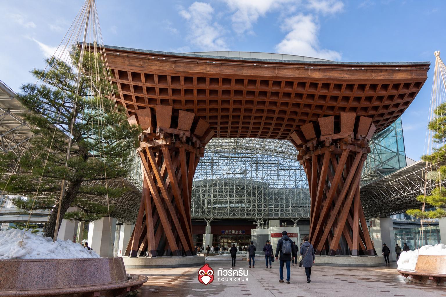 ชิราคาวาโกะหน้าหนาว สถานีคานาซาวะ (Kanazawa Station)