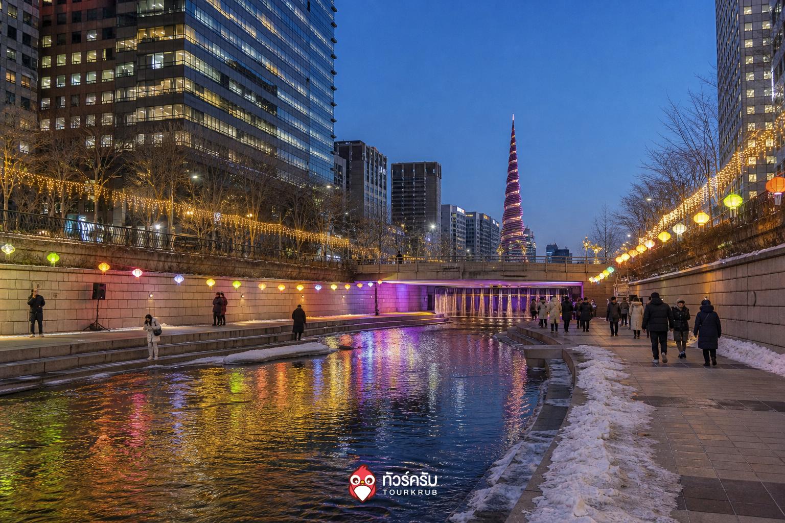 ที่เที่ยวโซลหน้าหนาว คลองชองกเยชอน (Cheonggyecheon Stream)