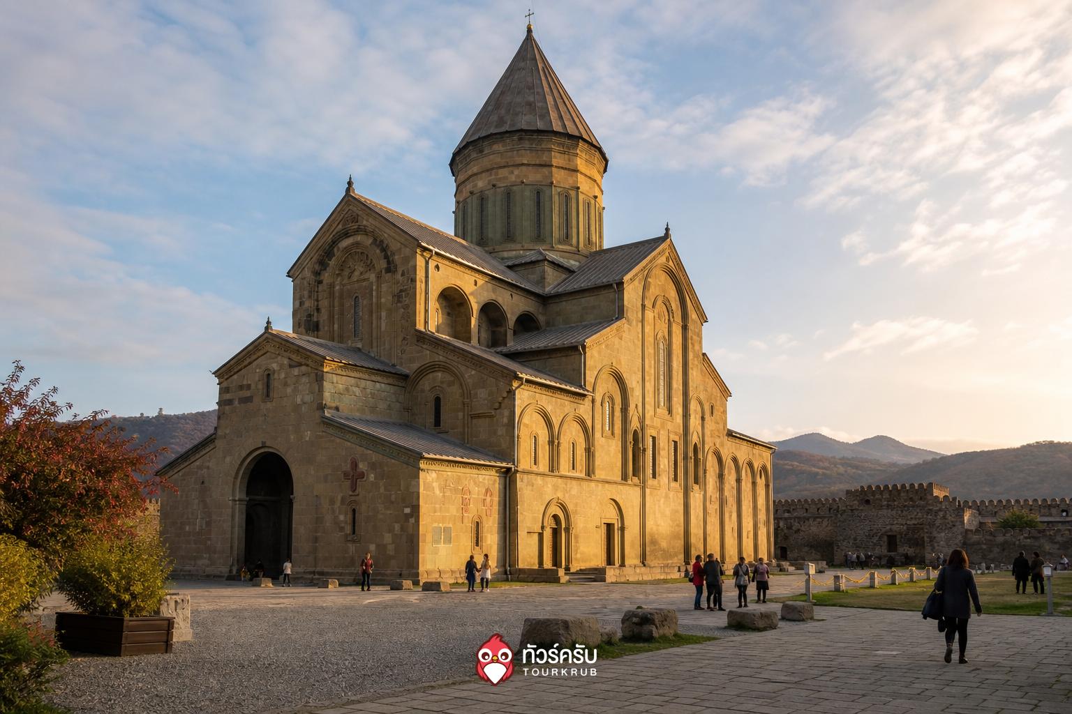 ที่เที่ยวจอร์เจีย วิหารสเวติสโคเวลี (Svetitskhoveli Cathedral)
