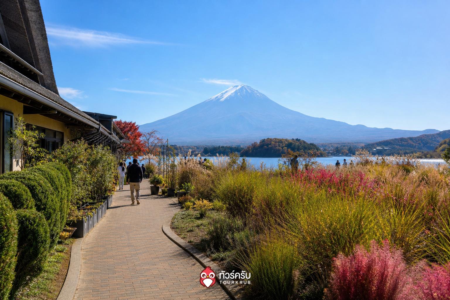 ที่เที่ยวคาวากุจิโกะ ศูนย์คาวากุจิโกะ เนเชอรัล ลิฟวิ่ง (Kawaguchiko Natural Living Center)