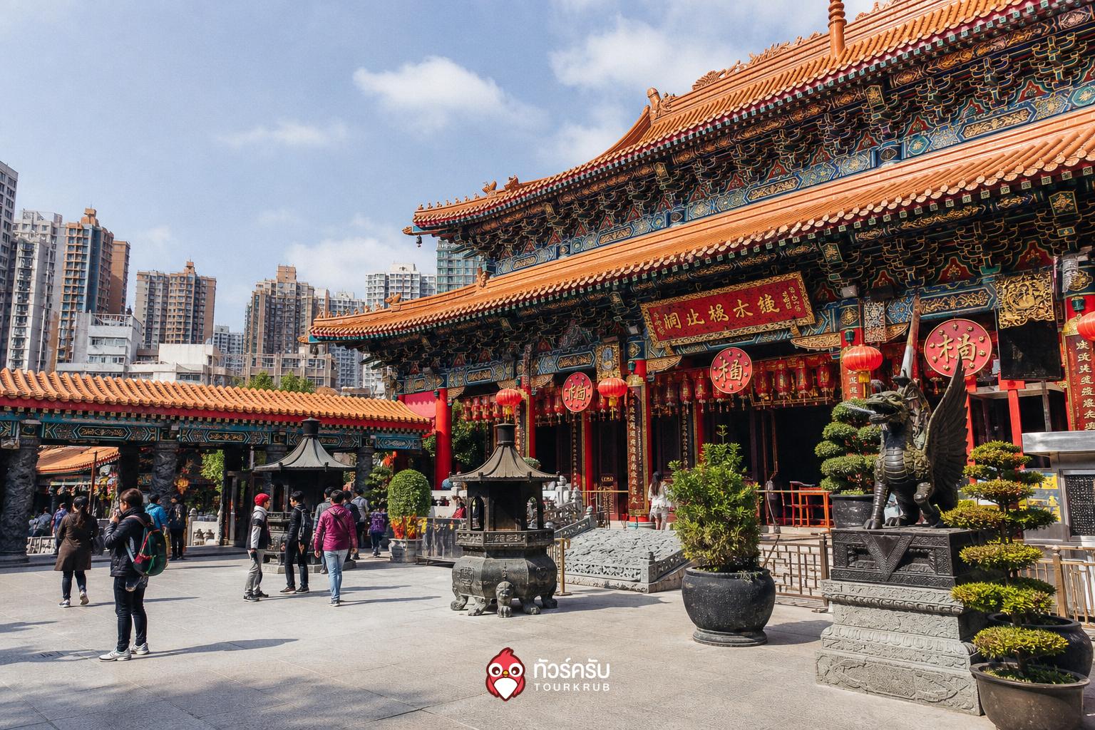 เที่ยวฮ่องกงเดือนไหนดี วัดหว่องไทซิน (Wong Tai Sin Temple)