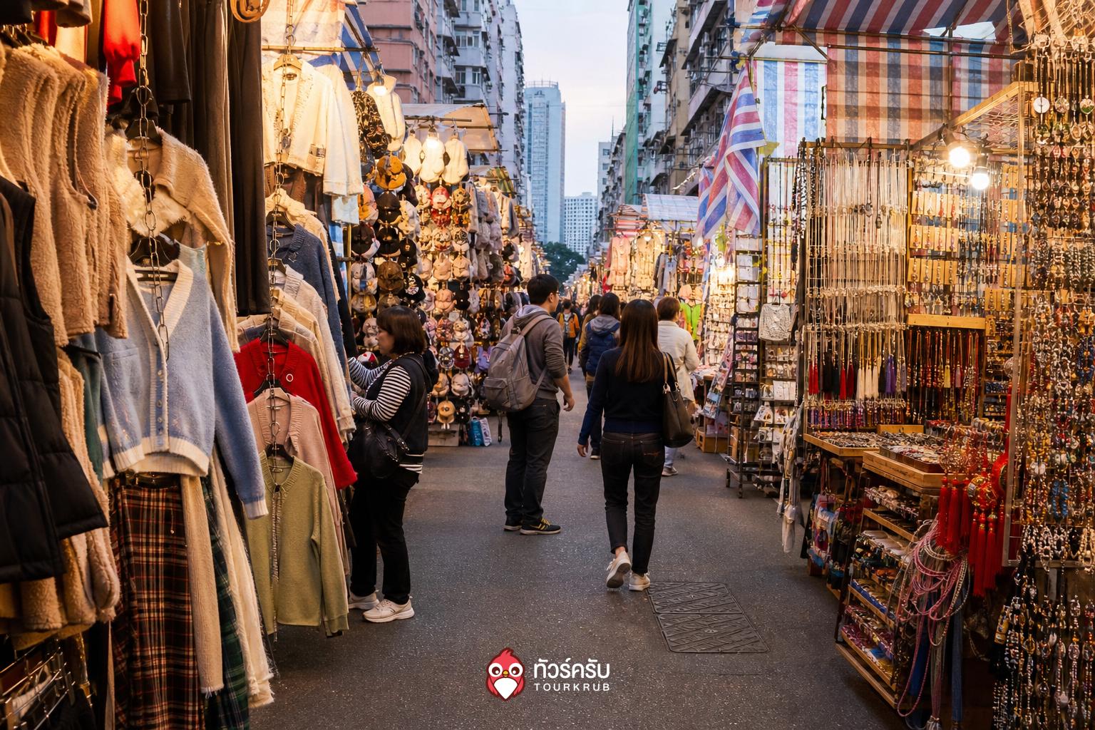 เที่ยวฮ่องกงเดือนไหนดี ตลาดเลดี้ส์มาร์เก็ต (Ladies' Market)