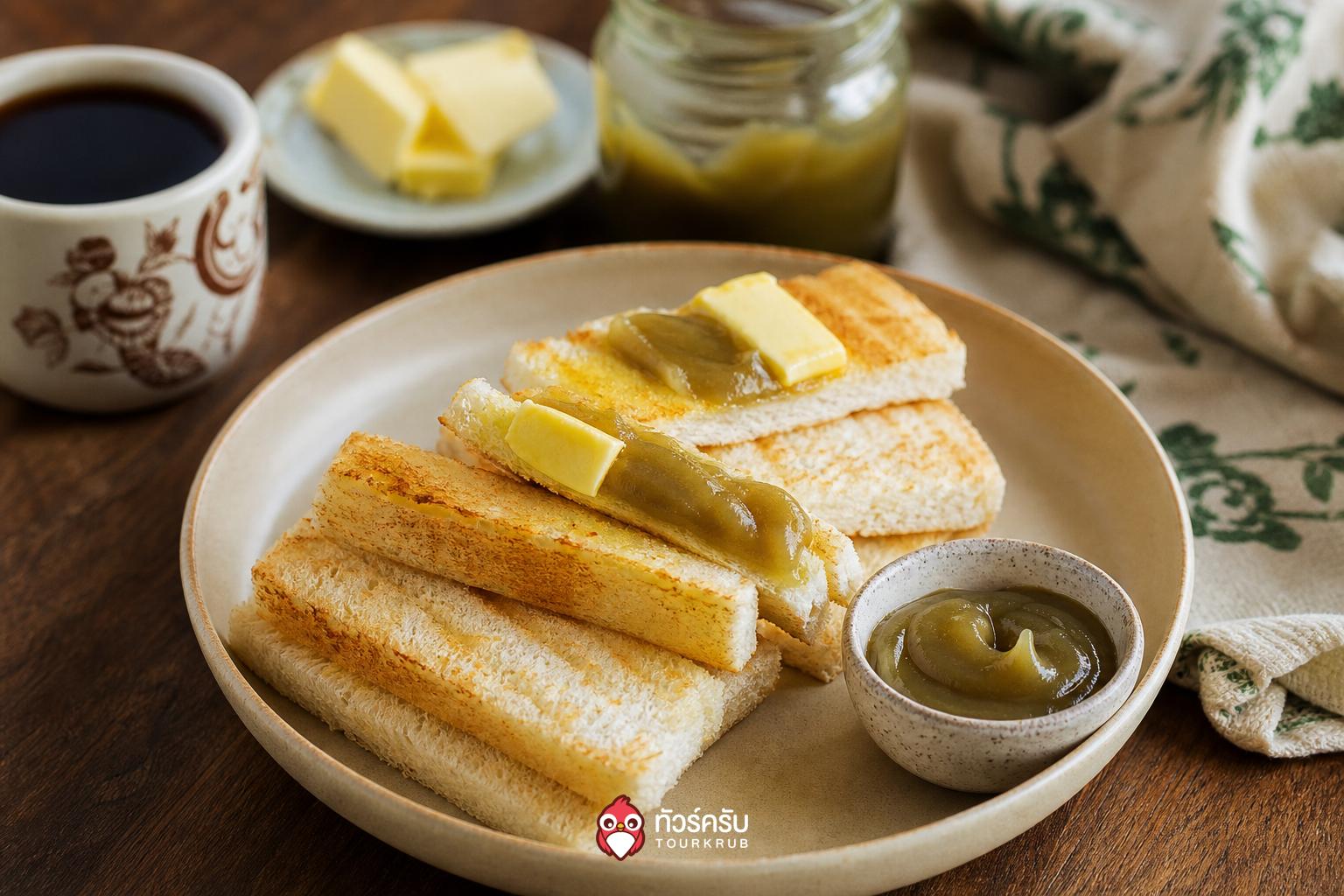 ของฝากสิงคโปร์ แยมกายา (Kaya Jam)