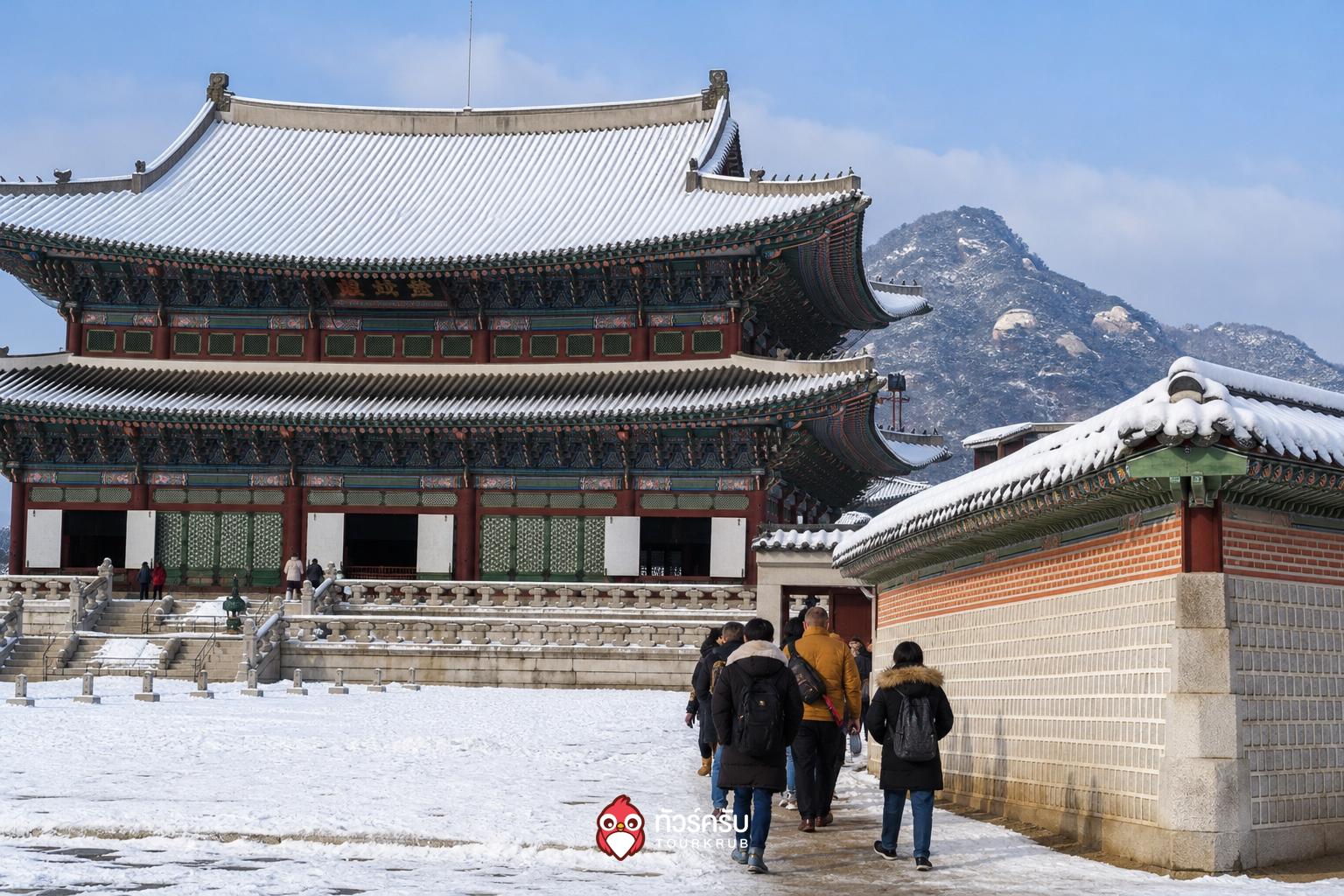 ที่เที่ยวเกาหลีหน้าหนาว พระราชวังคยองบกกุง (Gyeongbokgung Palace)