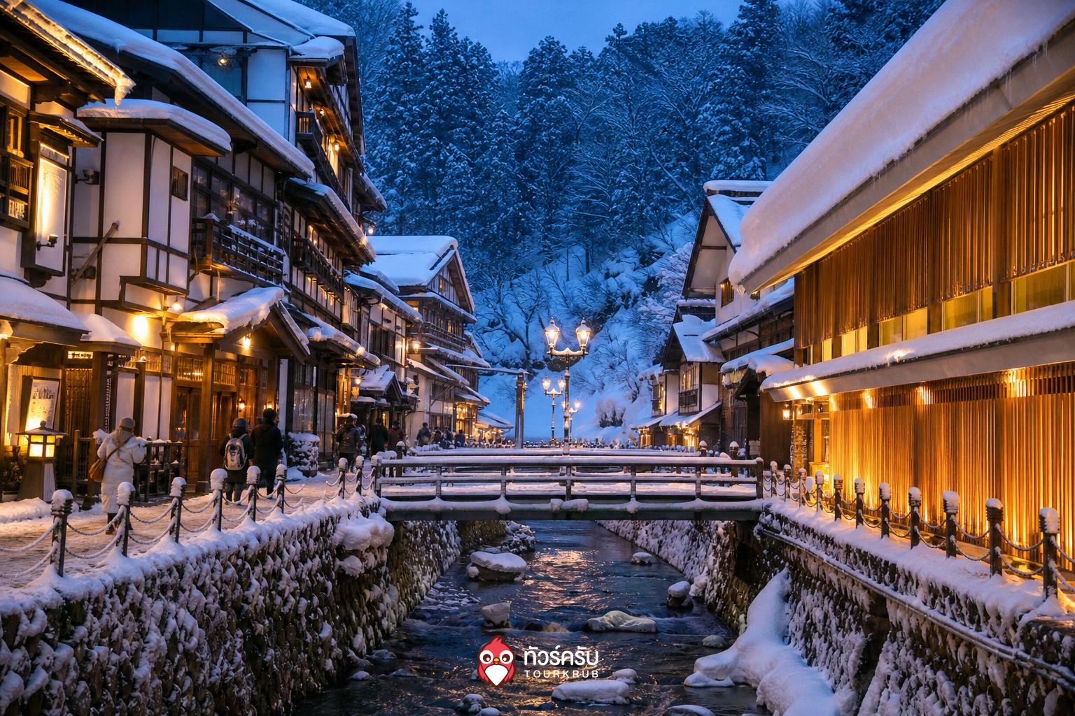 ที่เที่ยวญี่ปุ่นหิมะ กินซังออนเซ็น (Ginzan Onsen)