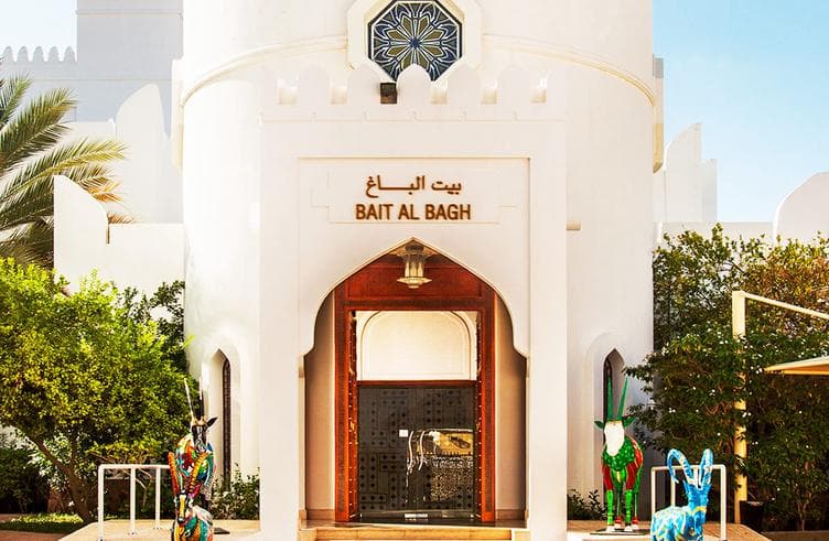 พิพิธภัณฑ์ Bait Al Zubair