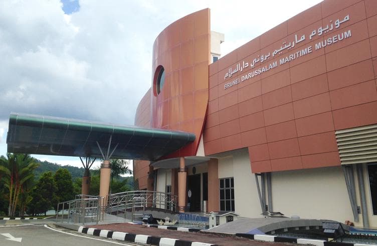พิพิธภัณฑ์ Brunei Maritime