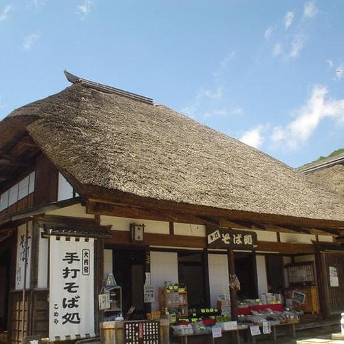 หมู่บ้านโบราณโออุจิจูคุ