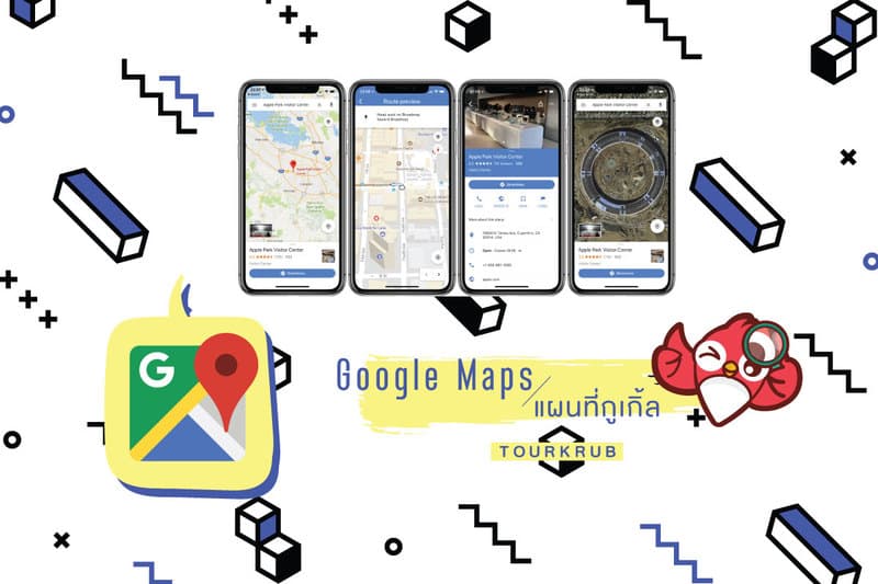 China-Google-Maps
