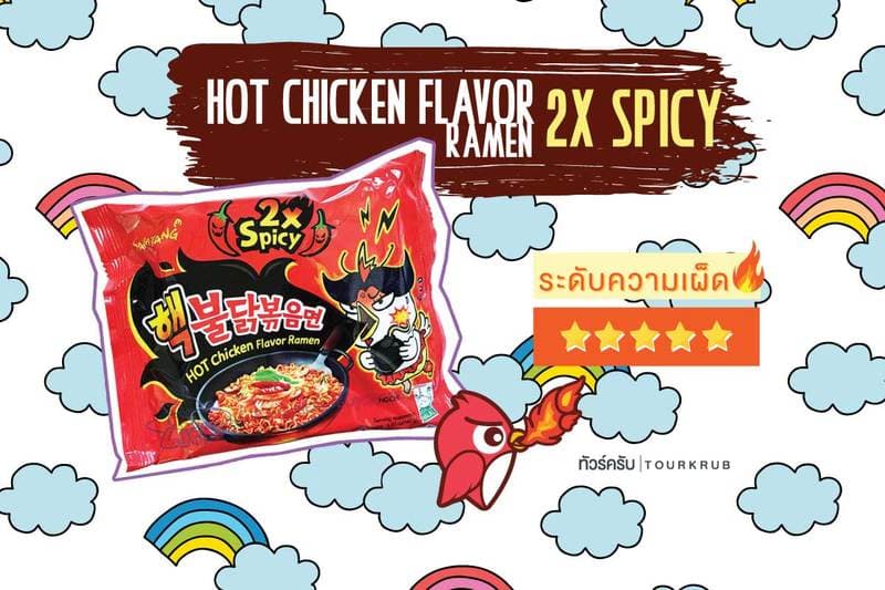 spicy-korean-noodles