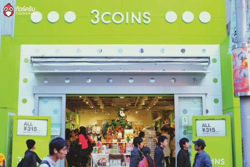 japan-100yen-shops