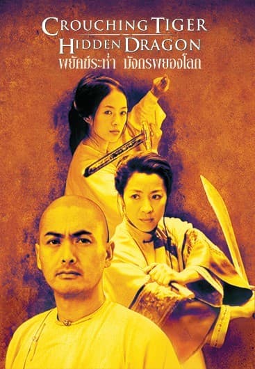 china-movie1