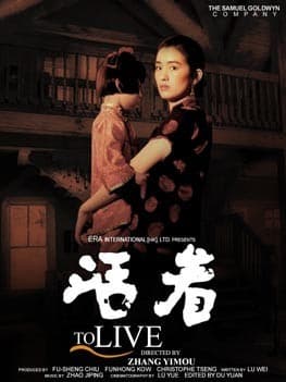 china-movie2