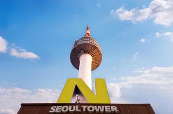 16743 ทัวร์เกาหลี วัน 3 คืน N Seoul tower เกาะนามิ 5 บิน Air Busan